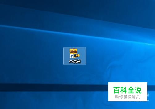 如何参加yy教育课堂培训