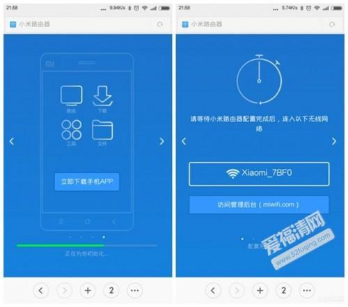 如何从小米路由中获取宽带账号和密码