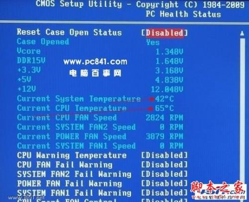 如何查看电脑硬件温度?如cpu,显卡,硬盘温度的查看方法