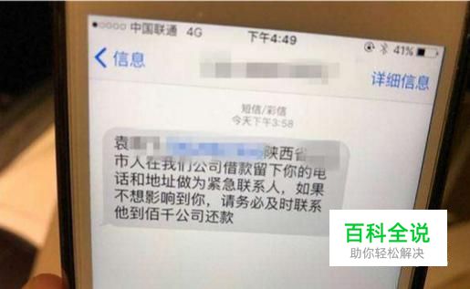 如何处理接连不断的骚扰电话和短信？