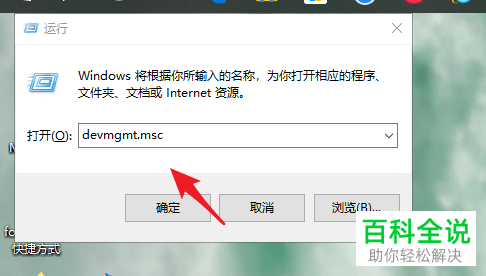 如何查找win10系统中的usb驱动