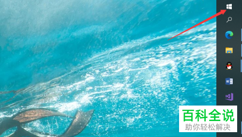 如何查看电脑WiFi网络频段