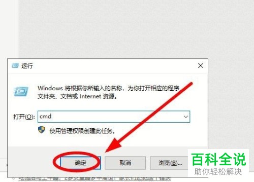 如何查看电脑内存频率