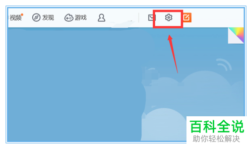 如何查看微博账号的最近登录记录