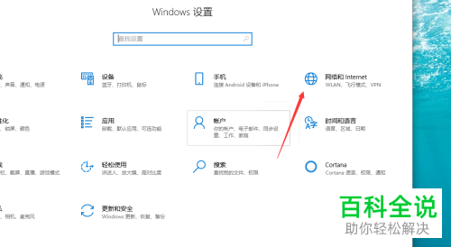 如何查看电脑WiFi网络频段
