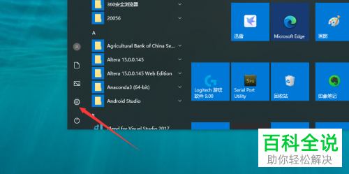 如何查看电脑WiFi网络频段