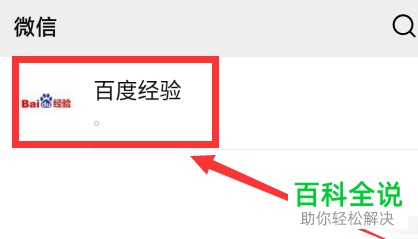如何查询小米手机中连接的wifi的密码