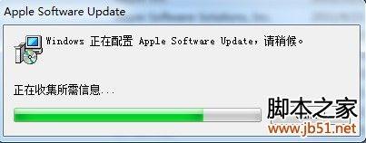 如何彻底删除itunes,针对于WIN7下彻底删除itunes的方法