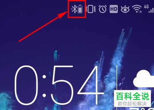如何查看小米青春版蓝牙耳机的电量剩余多少