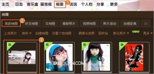 如何查看QQ空间的本相册最近访客?