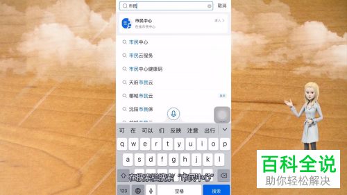 如何查看核酸检测电子证明