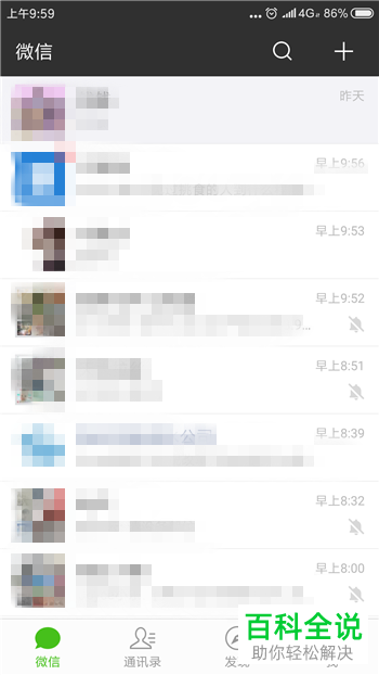 如何参加支付宝挑战任务赢大奖获得红米6手机的活动