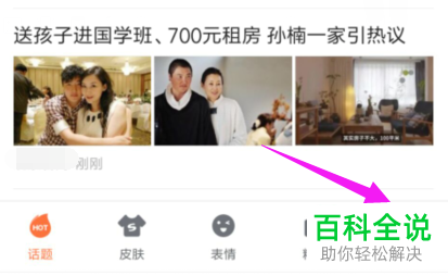 如何彻底关闭搜狗输入法中的繁体设置和空格键选择联想词功能？