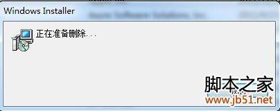 如何彻底删除itunes,针对于WIN7下彻底删除itunes的方法