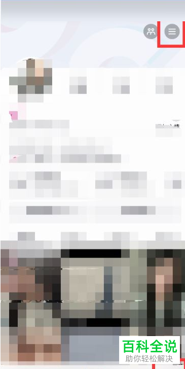 如何查看抖音直播场次数据