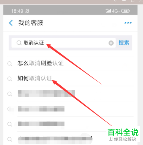 如何查看支付宝关联子账户