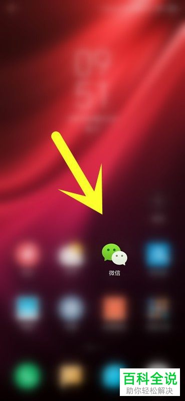 如何查看微信视频号的二维码名片