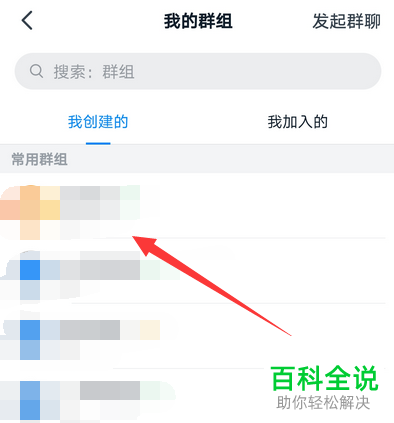 如何查看钉钉家校本中打回或者未提交的作业