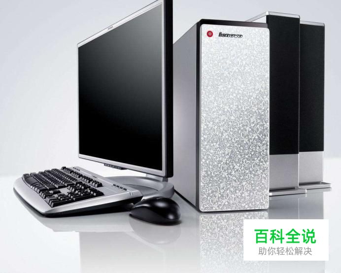 如何查看电脑运行内存