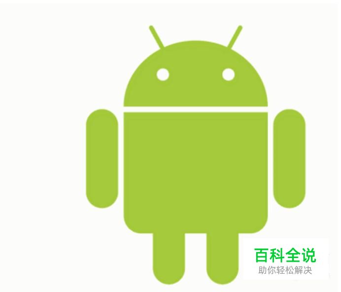 如何查看手机内存和型号