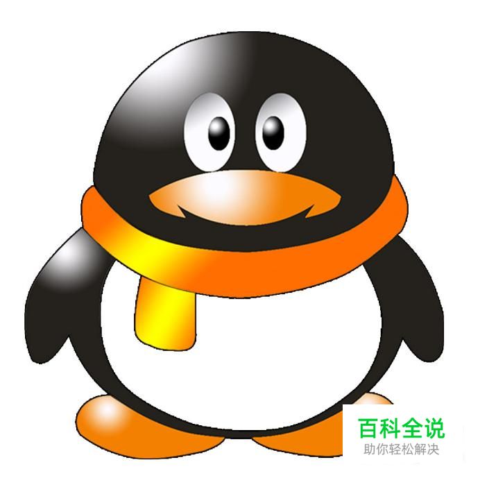 如何查看并领取QQ游戏的礼包