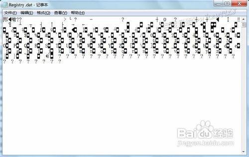 如何查看dat文件 电脑中DAT类型的文件两种查看方法