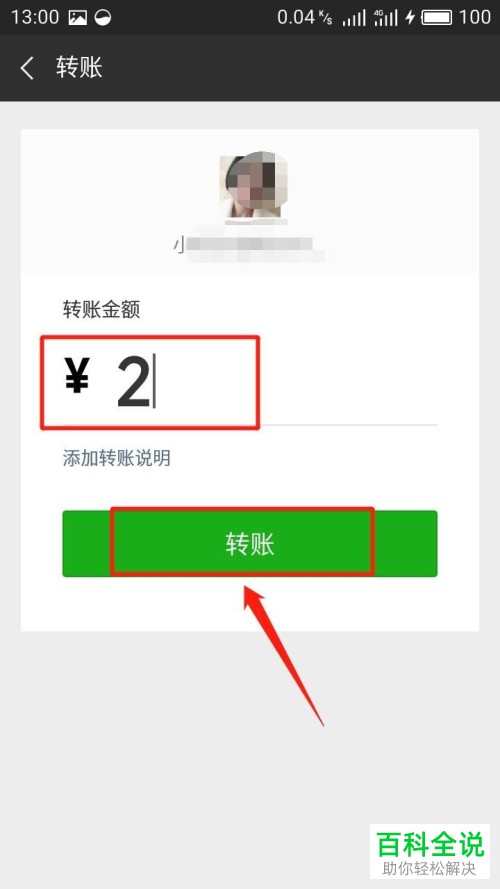 如何查看微信好友是否已删除自己
