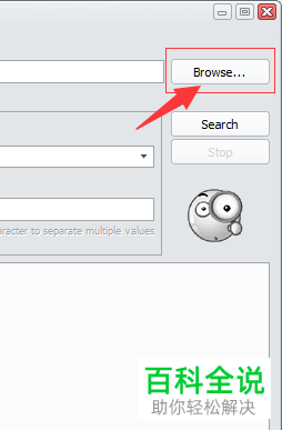 如何查找电脑隐藏文件