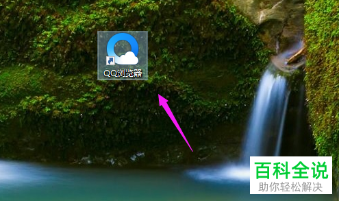 如何查看抖音用户访问记录
