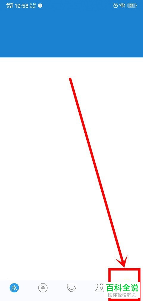 如何参与手机支付宝app内的堆堆乐活动