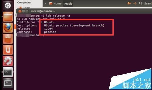 如何查看ubuntu版本号? ubuntu查看系统位数的教程
