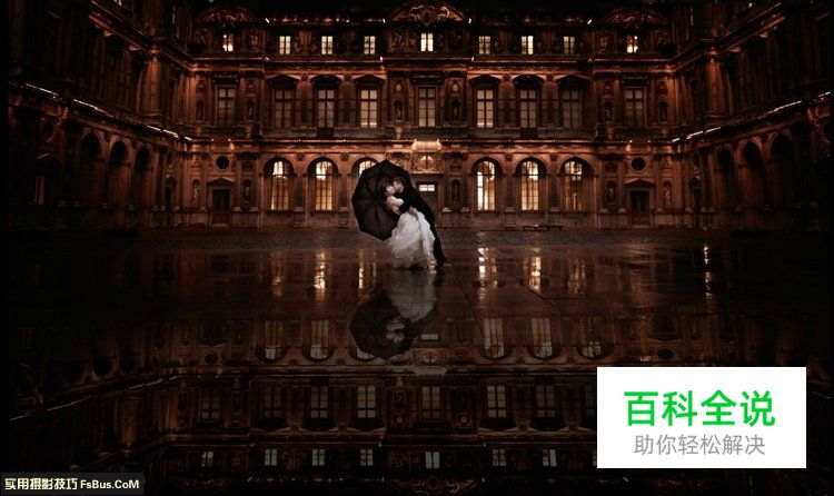 如何从一张照片中体现摄影功底