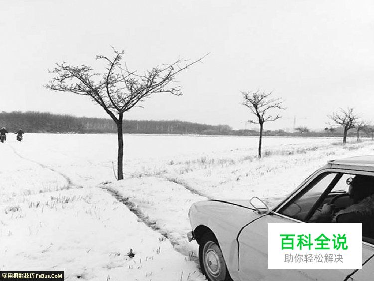 如何从一张照片中体现摄影功底