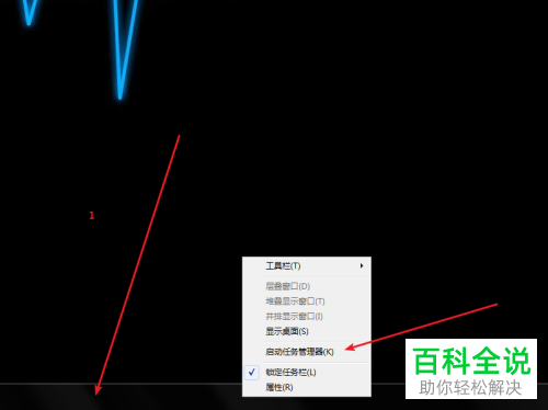 如何查看电脑的CPU是几核的