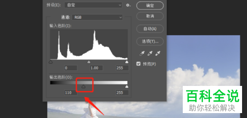 如何处理打印出来的图片很黑的情况