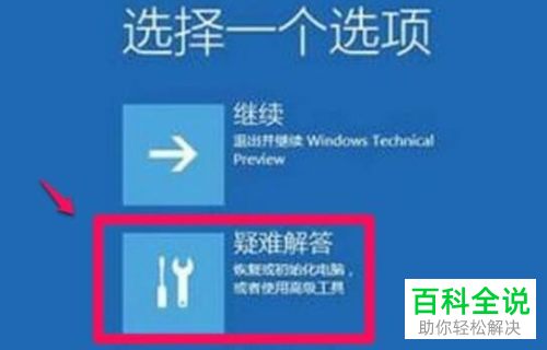 如何彻底关闭win11系统的电脑中弹出的驱动程序签名？