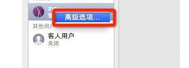 如何彻底更改用户名