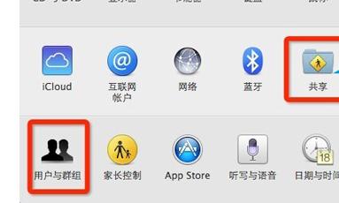 如何彻底更改用户名