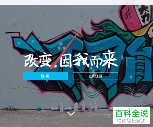 如何查看支付宝开通的付款方式