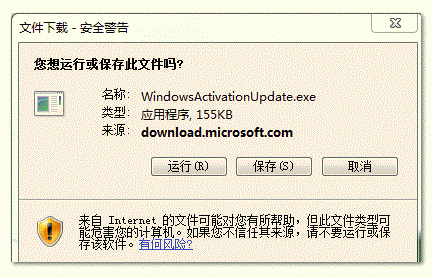 如何查询win7系统是否是正版?Windows 7正版系统验证方法介绍