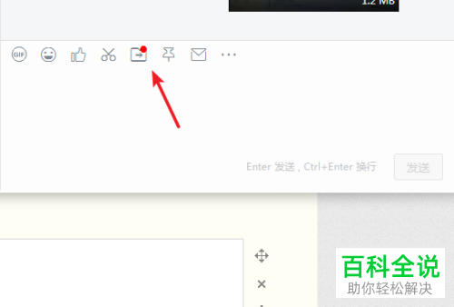 如何查看钉钉收到的文件?
