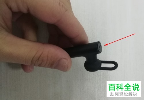 如何查看小米青春版蓝牙耳机的电量剩余多少