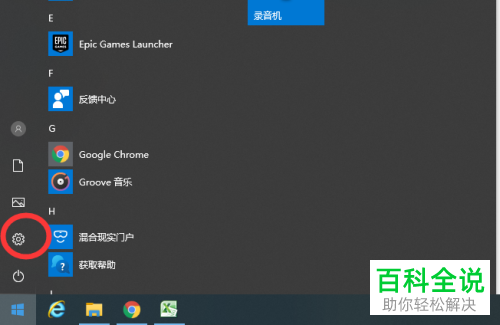 如何查询win10系统中的打印机端口