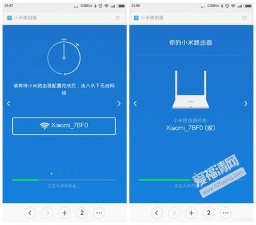 如何从小米路由中获取宽带账号和密码