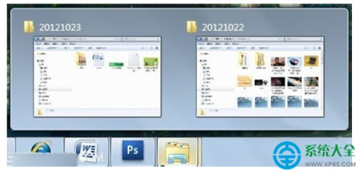 如何拆开Win7系统任务栏?