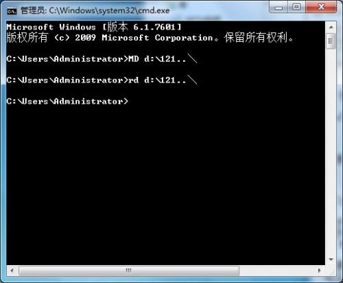 如何创建一个不能打开的文件夹