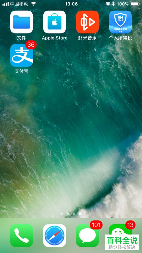 如何彻底删除支付宝卡包中的优惠券？