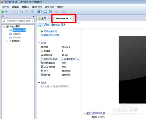 如何从磁盘上卸载虚拟机安装的系统?彻底删除虚拟机的教程