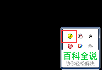 如何彻底去掉360安全卫士开机时出现的资讯页面广告？