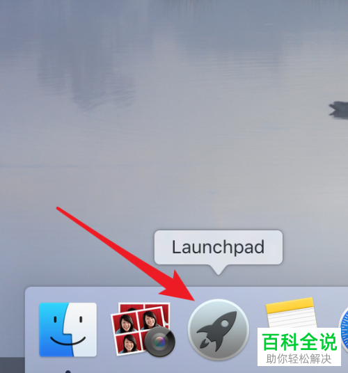 如何彻底卸载mac电脑中的origin应用程序?